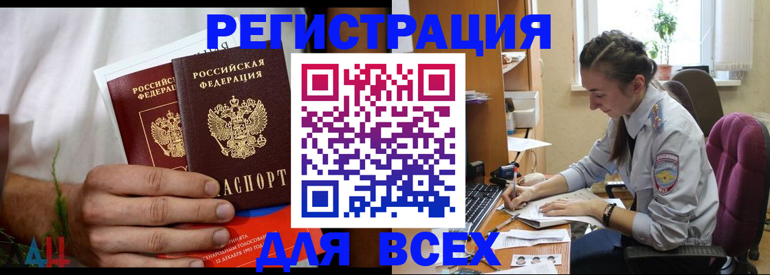 форма 3 в Усолье-Сибирском